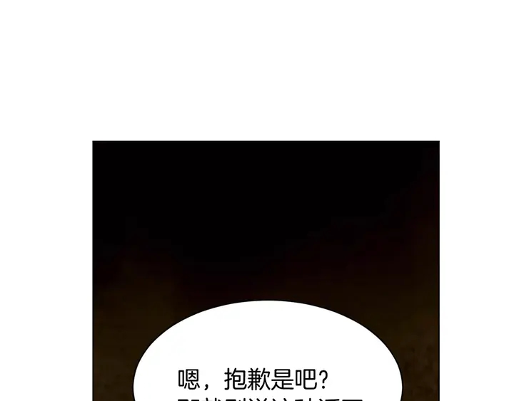 《绯闻女一号》漫画最新章节第95话 她一辈子都是我的免费下拉式在线观看章节第【105】张图片