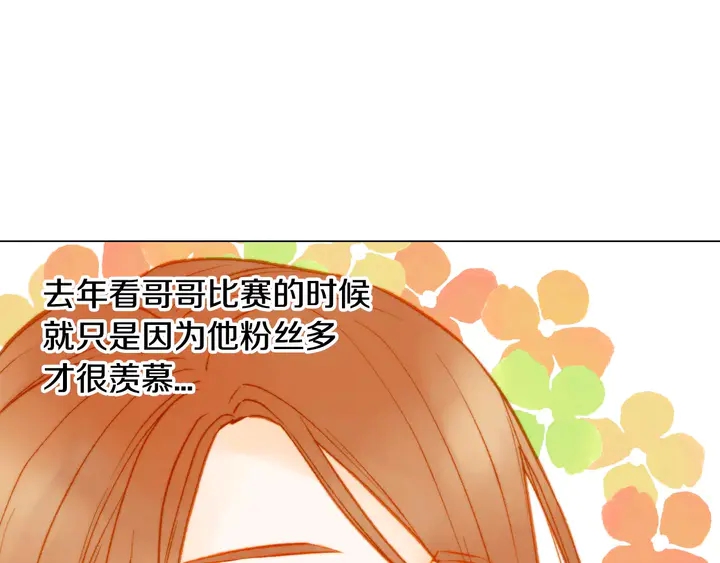 《绯闻女一号》漫画最新章节第95话 她一辈子都是我的免费下拉式在线观看章节第【24】张图片