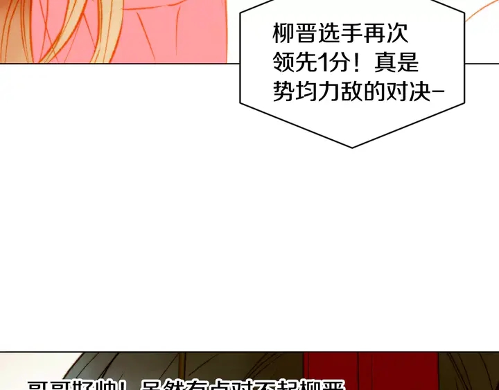 《绯闻女一号》漫画最新章节第95话 她一辈子都是我的免费下拉式在线观看章节第【26】张图片