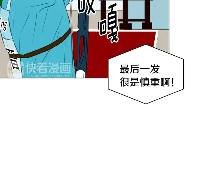 《绯闻女一号》漫画最新章节第95话 她一辈子都是我的免费下拉式在线观看章节第【35】张图片