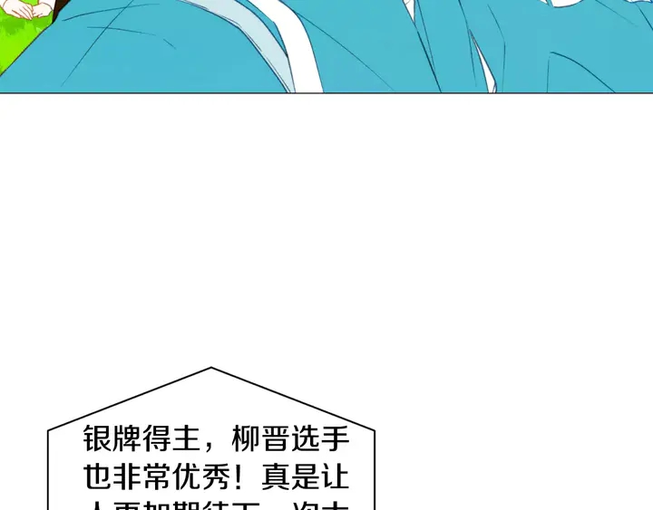 《绯闻女一号》漫画最新章节第95话 她一辈子都是我的免费下拉式在线观看章节第【44】张图片