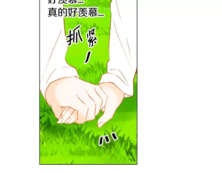 《绯闻女一号》漫画最新章节第95话 她一辈子都是我的免费下拉式在线观看章节第【48】张图片