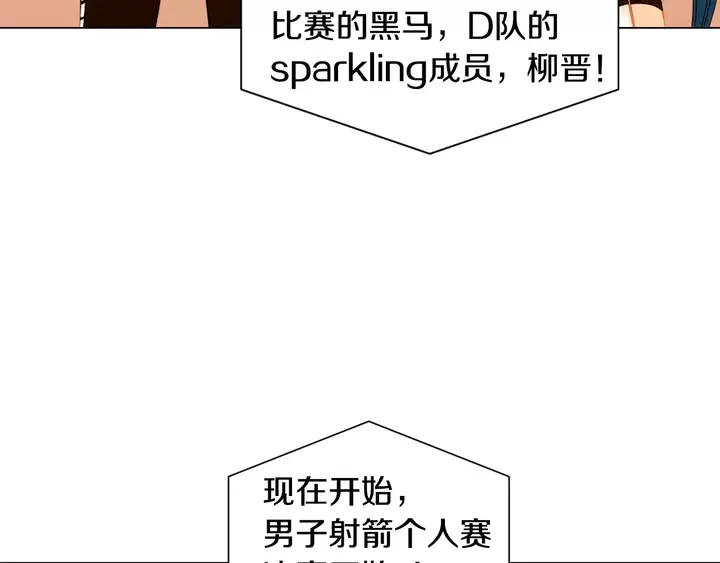 《绯闻女一号》漫画最新章节第95话 她一辈子都是我的免费下拉式在线观看章节第【5】张图片