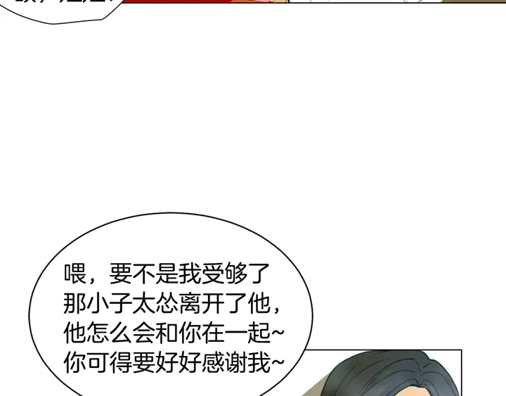 《绯闻女一号》漫画最新章节第95话 她一辈子都是我的免费下拉式在线观看章节第【54】张图片