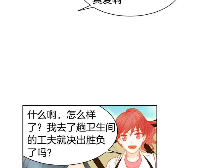 《绯闻女一号》漫画最新章节第95话 她一辈子都是我的免费下拉式在线观看章节第【56】张图片