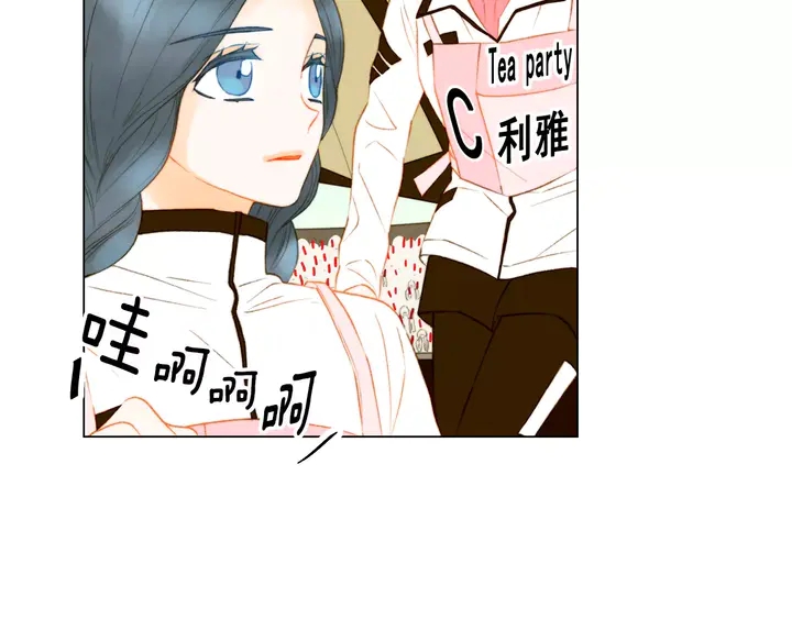 《绯闻女一号》漫画最新章节第95话 她一辈子都是我的免费下拉式在线观看章节第【57】张图片