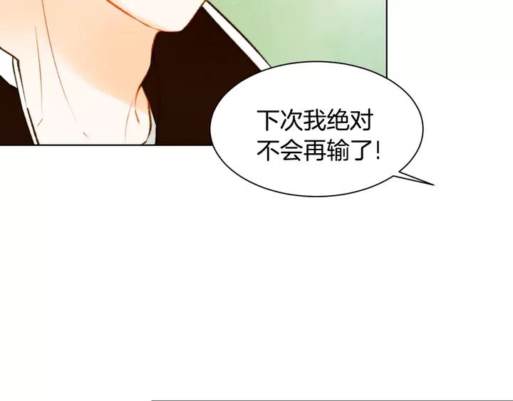 《绯闻女一号》漫画最新章节第95话 她一辈子都是我的免费下拉式在线观看章节第【63】张图片