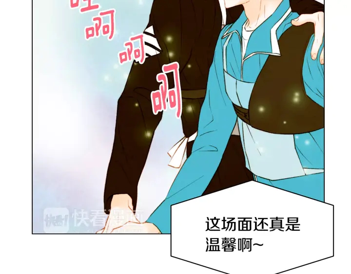 《绯闻女一号》漫画最新章节第95话 她一辈子都是我的免费下拉式在线观看章节第【68】张图片