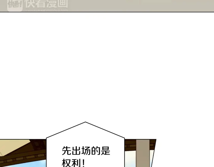 《绯闻女一号》漫画最新章节第95话 她一辈子都是我的免费下拉式在线观看章节第【7】张图片