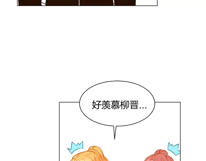 《绯闻女一号》漫画最新章节第95话 她一辈子都是我的免费下拉式在线观看章节第【76】张图片