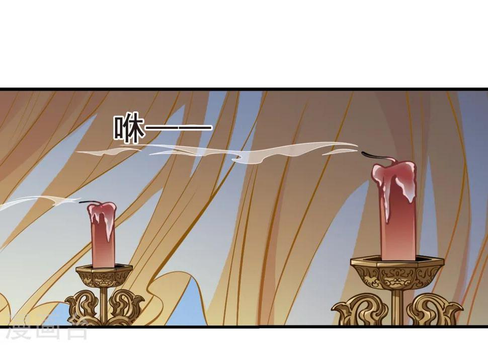 《妃夕妍雪》漫画最新章节第3话 紫禁之巅3免费下拉式在线观看章节第【3】张图片