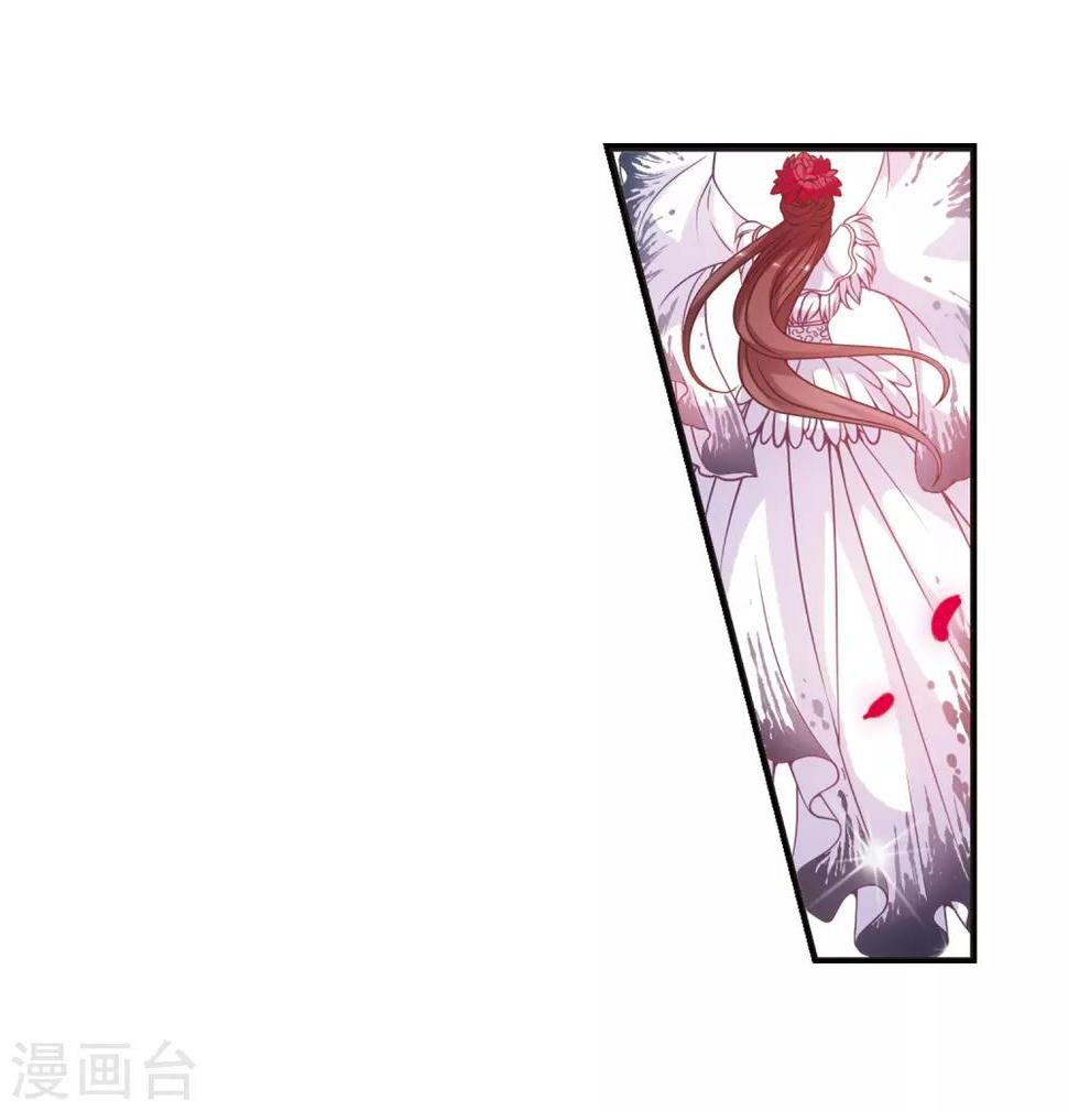 《妃夕妍雪》漫画最新章节第22话 白鹤舞2免费下拉式在线观看章节第【11】张图片