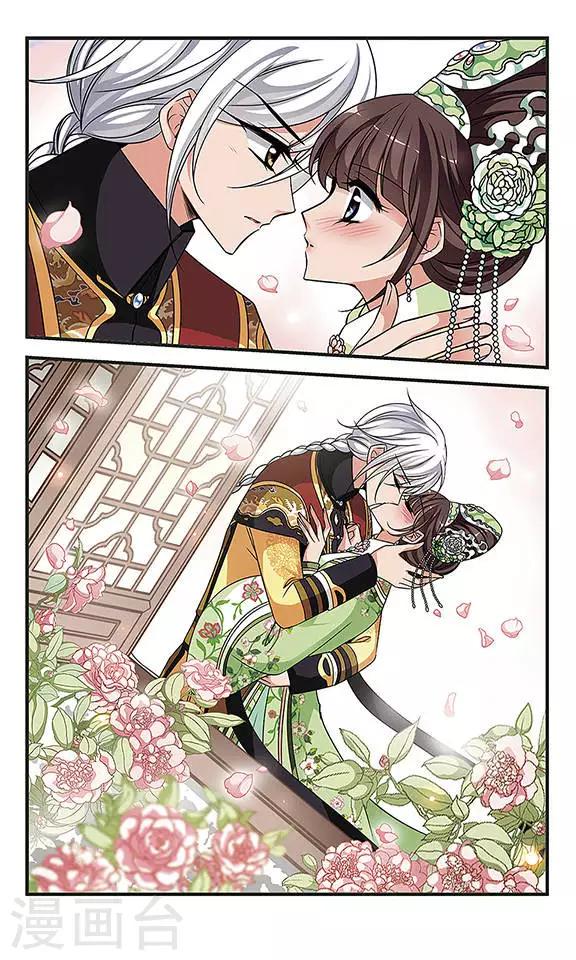 《妃夕妍雪》漫画最新章节第265话 冷暖不同2免费下拉式在线观看章节第【4】张图片