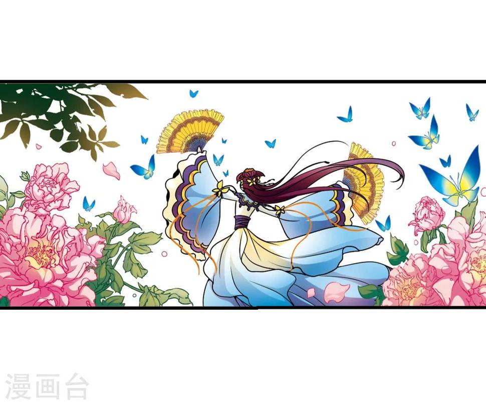 《妃夕妍雪》漫画最新章节第31话 献舞2免费下拉式在线观看章节第【25】张图片