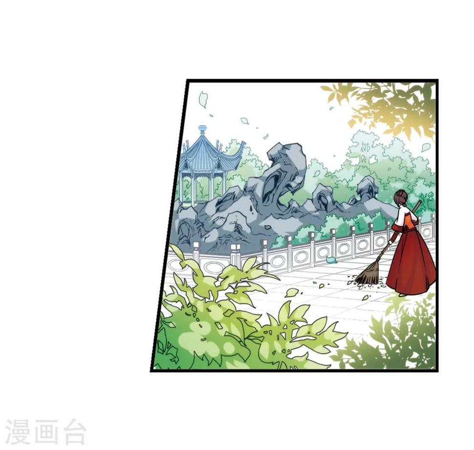 《妃夕妍雪》漫画最新章节第34话 转眼不同2免费下拉式在线观看章节第【30】张图片