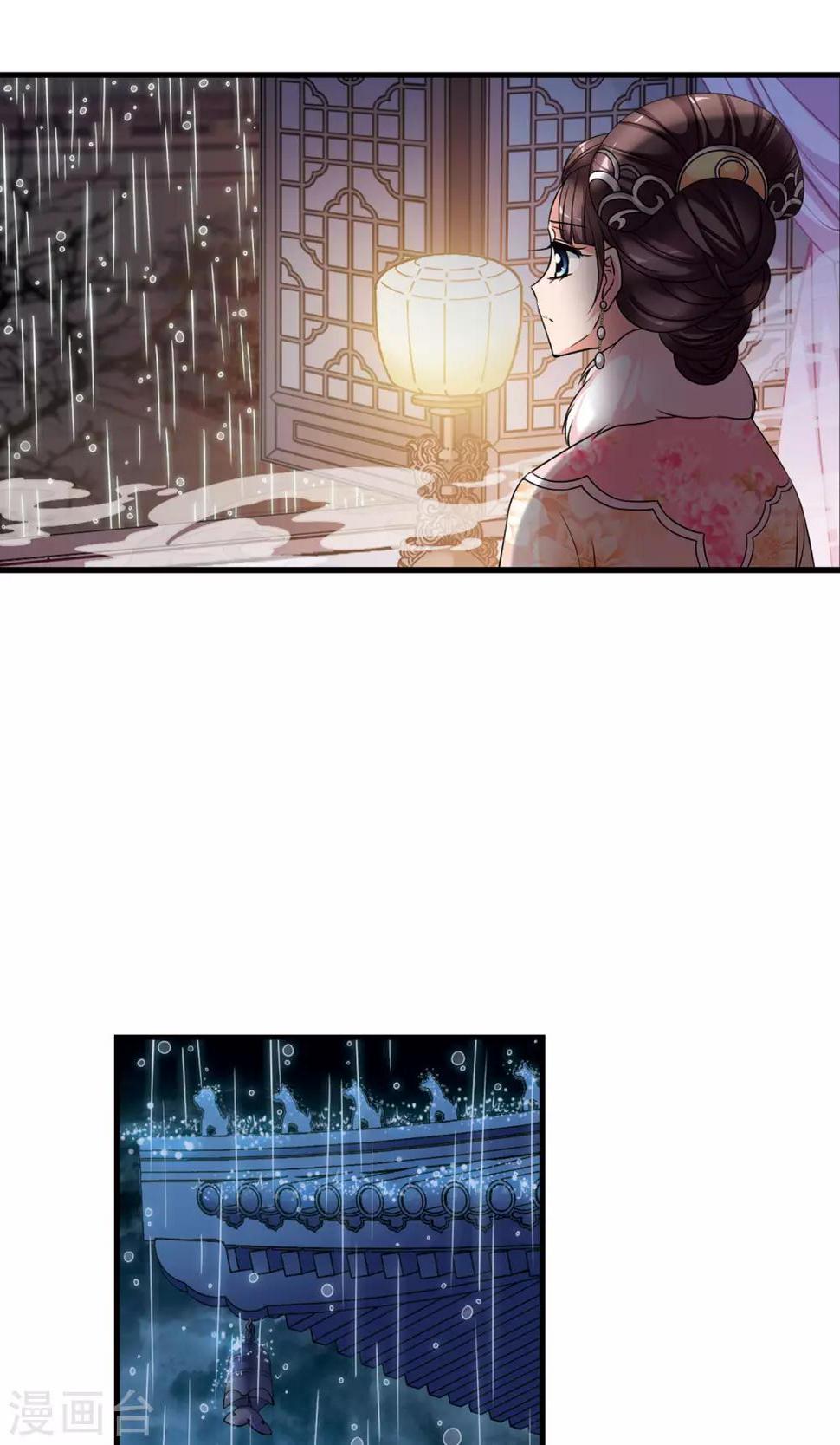 《妃夕妍雪》漫画最新章节第412话 断发2免费下拉式在线观看章节第【18】张图片