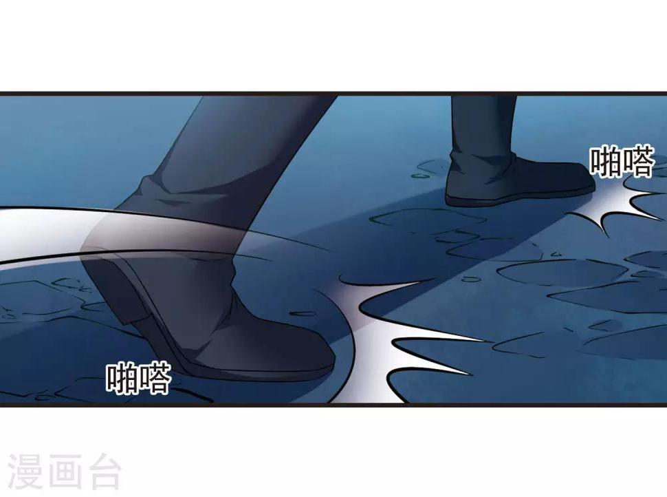 《妃夕妍雪》漫画最新章节第430话 法阵启动1免费下拉式在线观看章节第【23】张图片