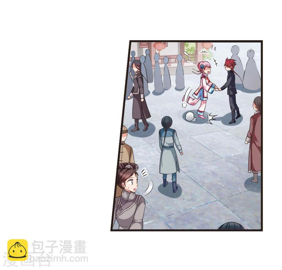 《妃夕妍雪》漫画最新章节第432话 法阵启动3免费下拉式在线观看章节第【20】张图片