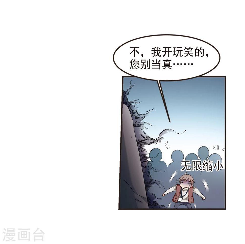 《妃夕妍雪》漫画最新章节第433话 殉葬1免费下拉式在线观看章节第【19】张图片