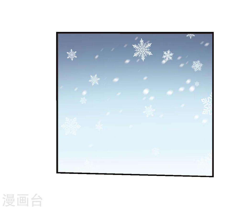 《妃夕妍雪》漫画最新章节第434话 殉葬2免费下拉式在线观看章节第【8】张图片