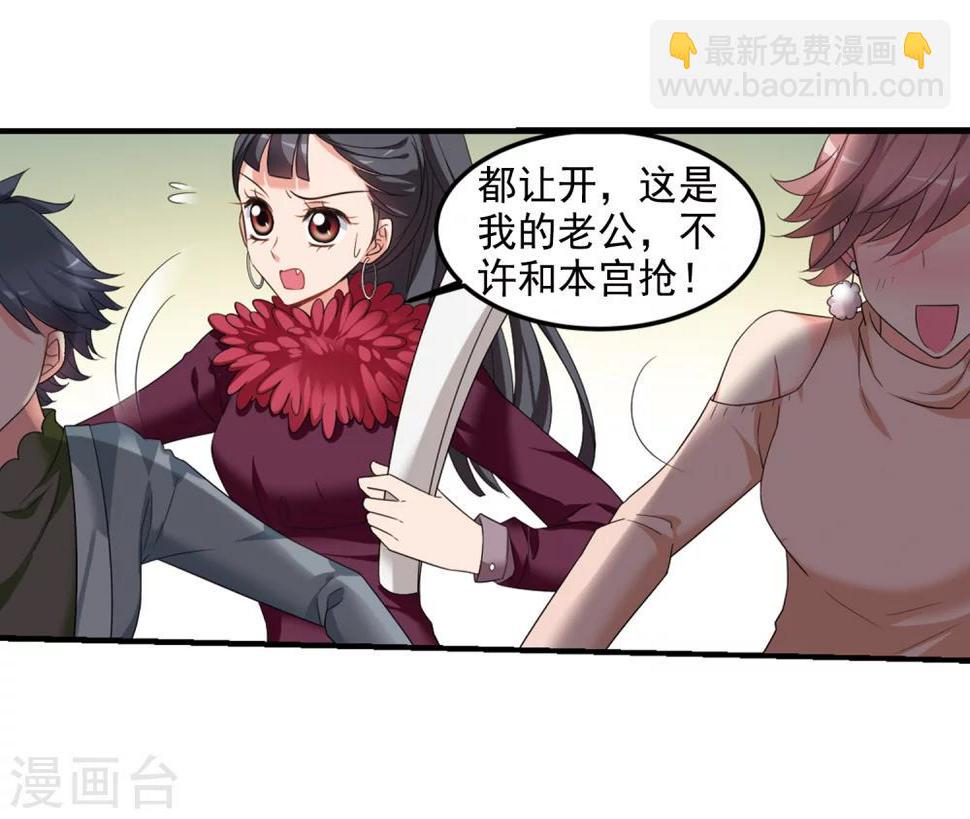 《妃夕妍雪》漫画最新章节第436话 久别重逢1免费下拉式在线观看章节第【18】张图片