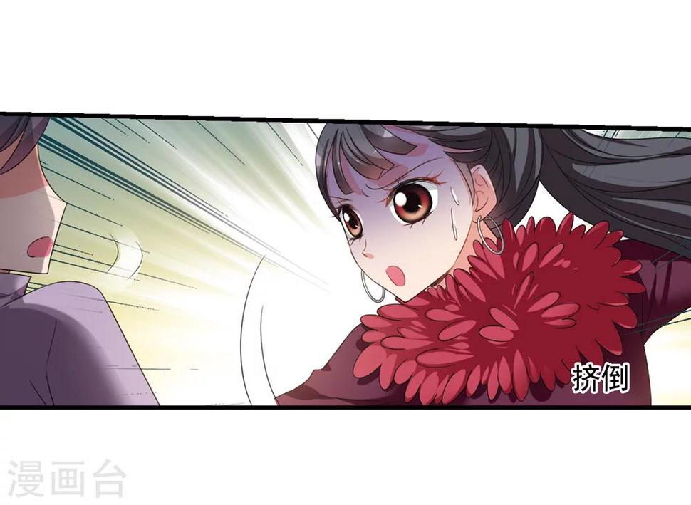 《妃夕妍雪》漫画最新章节第436话 久别重逢1免费下拉式在线观看章节第【19】张图片