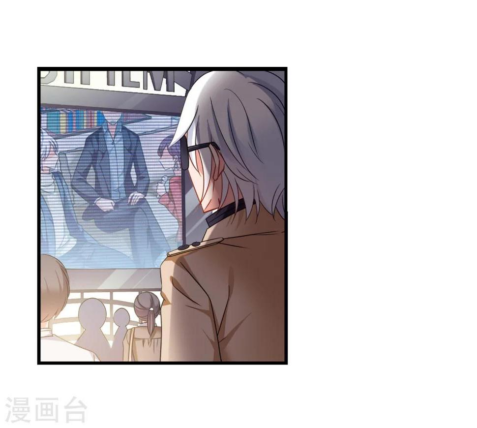 《妃夕妍雪》漫画最新章节第437话 久别重逢2免费下拉式在线观看章节第【3】张图片