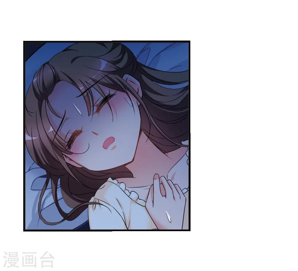 《妃夕妍雪》漫画最新章节第437话 久别重逢2免费下拉式在线观看章节第【31】张图片