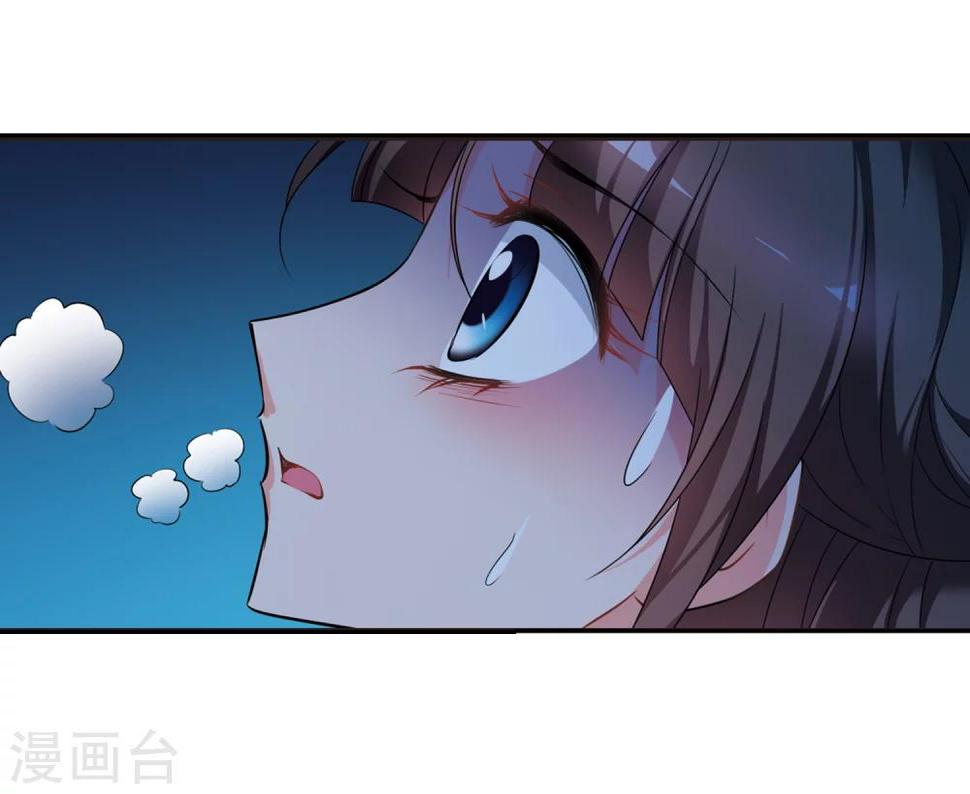 《妃夕妍雪》漫画最新章节第437话 久别重逢2免费下拉式在线观看章节第【38】张图片