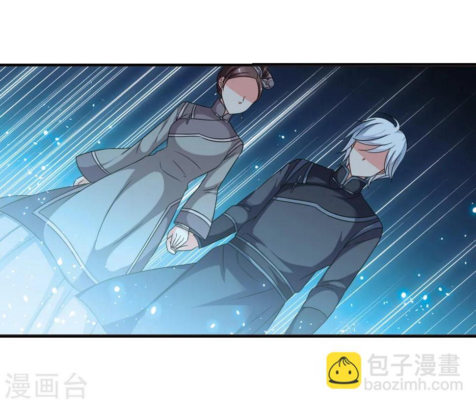 《妃夕妍雪》漫画最新章节第438话 回归1免费下拉式在线观看章节第【34】张图片