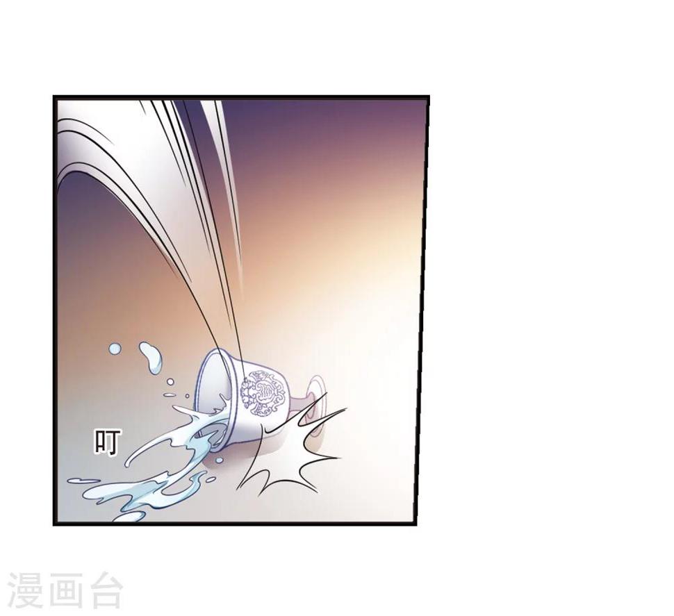 《妃夕妍雪》漫画最新章节第440话 敬酒1免费下拉式在线观看章节第【38】张图片