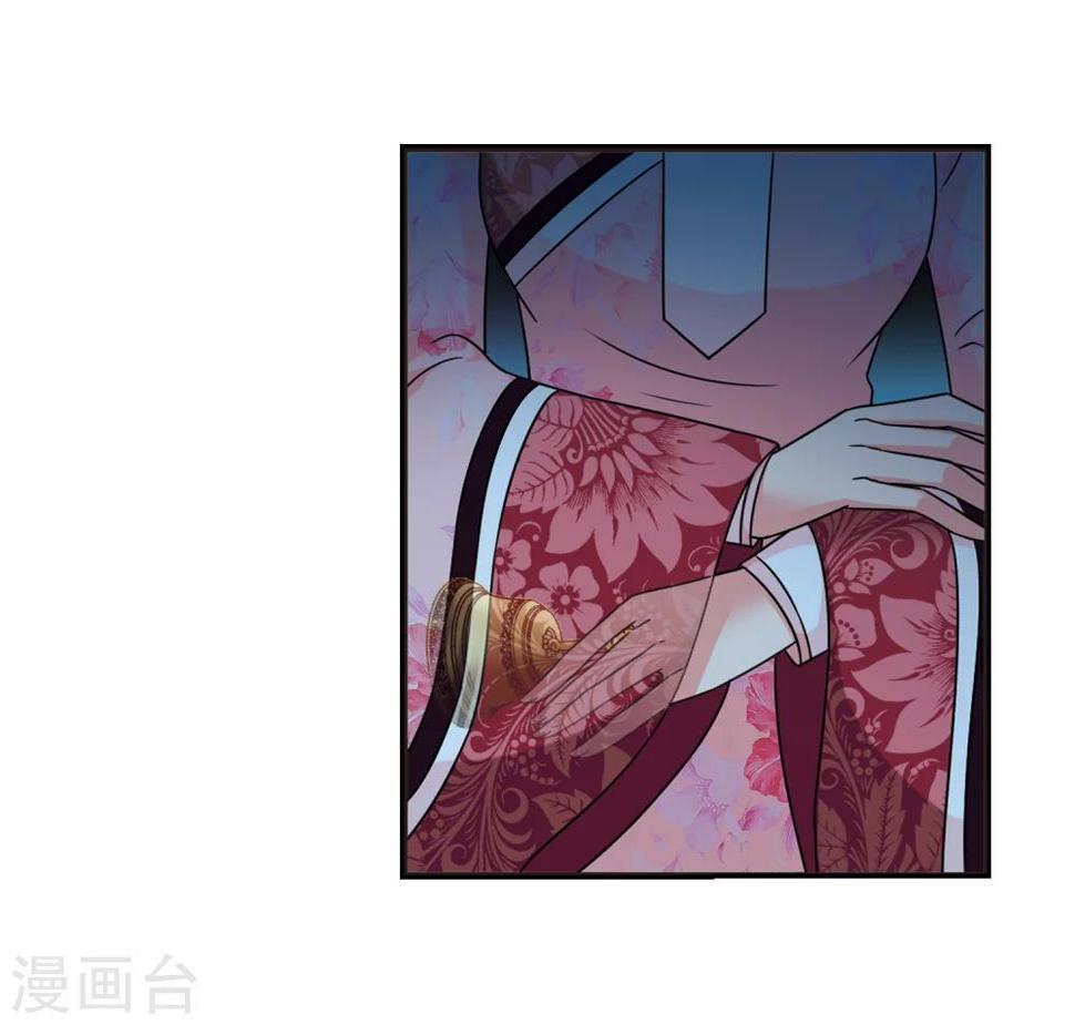 《妃夕妍雪》漫画最新章节第440话 敬酒1免费下拉式在线观看章节第【5】张图片