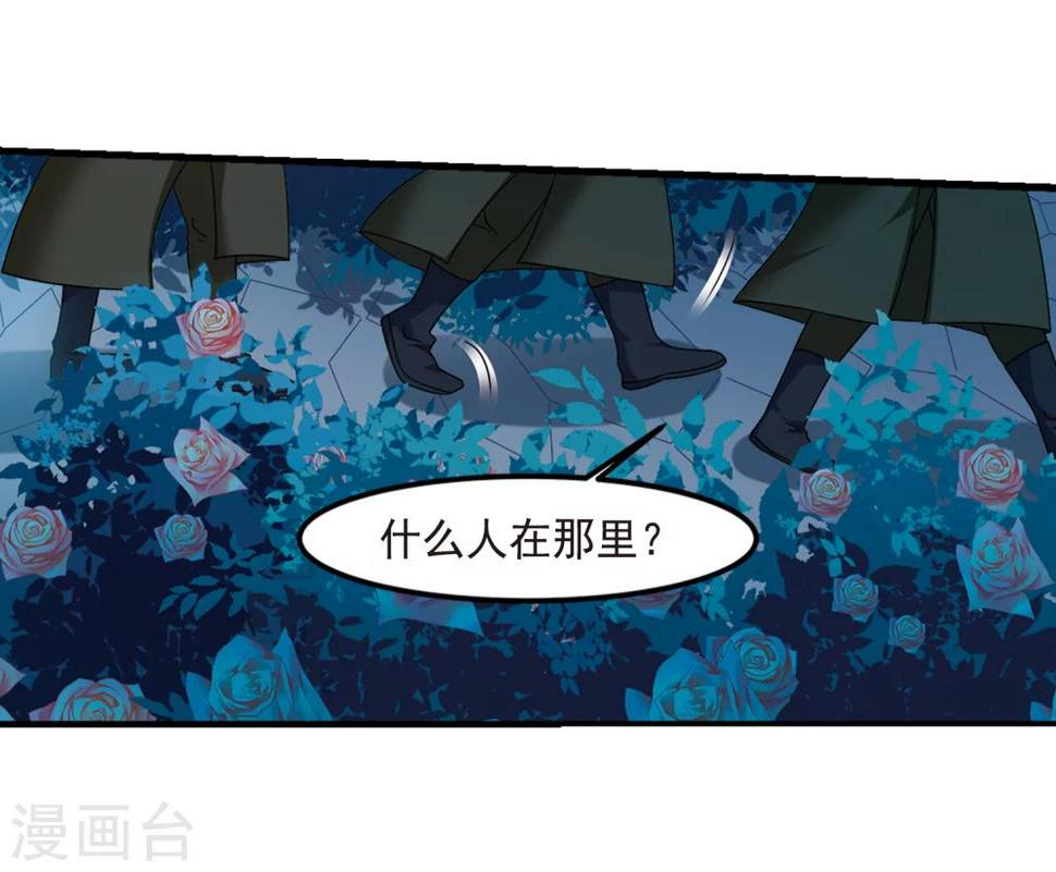 《妃夕妍雪》漫画最新章节第441话 敬酒2免费下拉式在线观看章节第【34】张图片