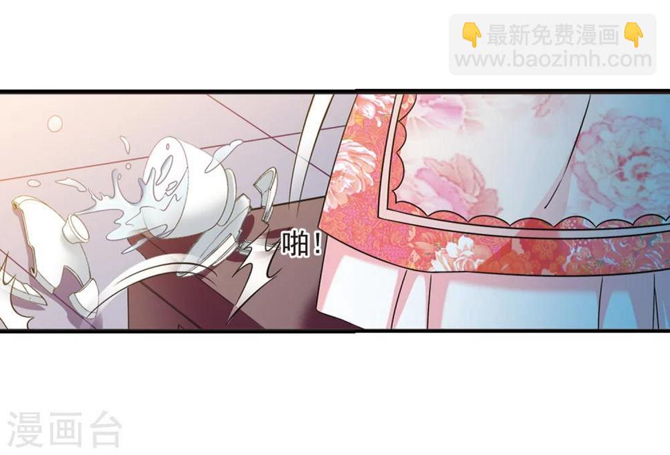 《妃夕妍雪》漫画最新章节第443话 母子相处2免费下拉式在线观看章节第【11】张图片