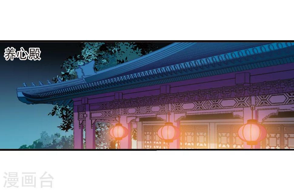 《妃夕妍雪》漫画最新章节第443话 母子相处2免费下拉式在线观看章节第【20】张图片