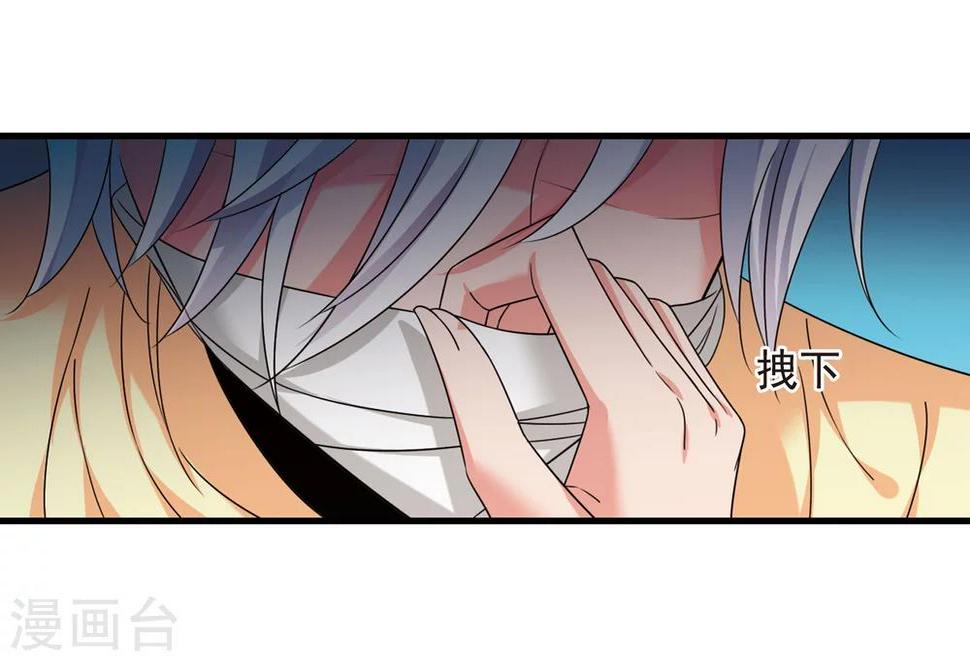 《妃夕妍雪》漫画最新章节第445话 疫病流行2免费下拉式在线观看章节第【6】张图片