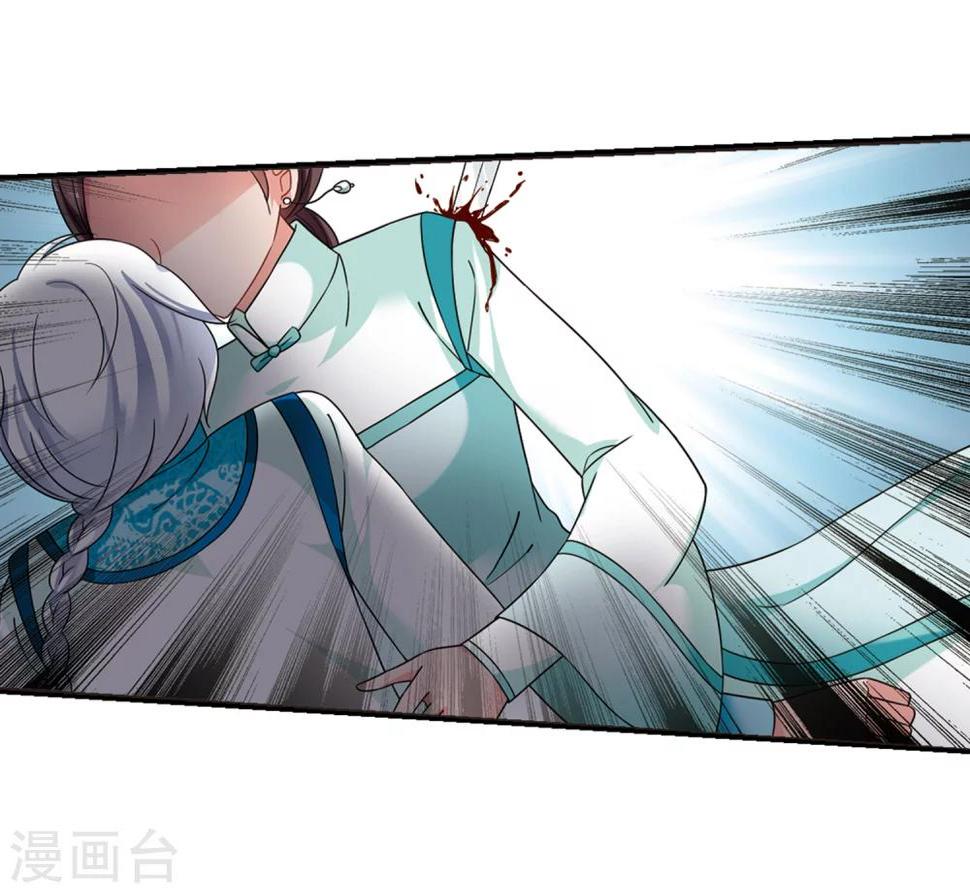 《妃夕妍雪》漫画最新章节第447话 浮出水面的真相2免费下拉式在线观看章节第【35】张图片