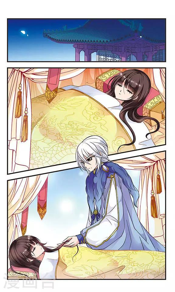 《妃夕妍雪》漫画最新章节第59话 酷刑3免费下拉式在线观看章节第【6】张图片