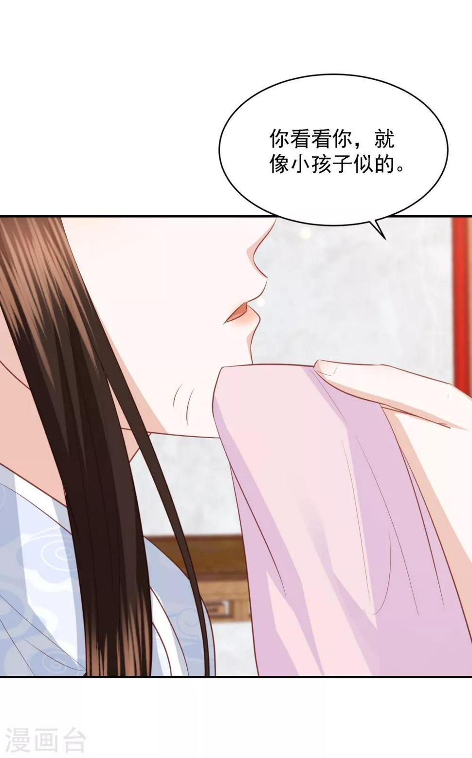 《凤凰错:专宠弃妃》漫画最新章节第97话 做我的王妃免费下拉式在线观看章节第【12】张图片