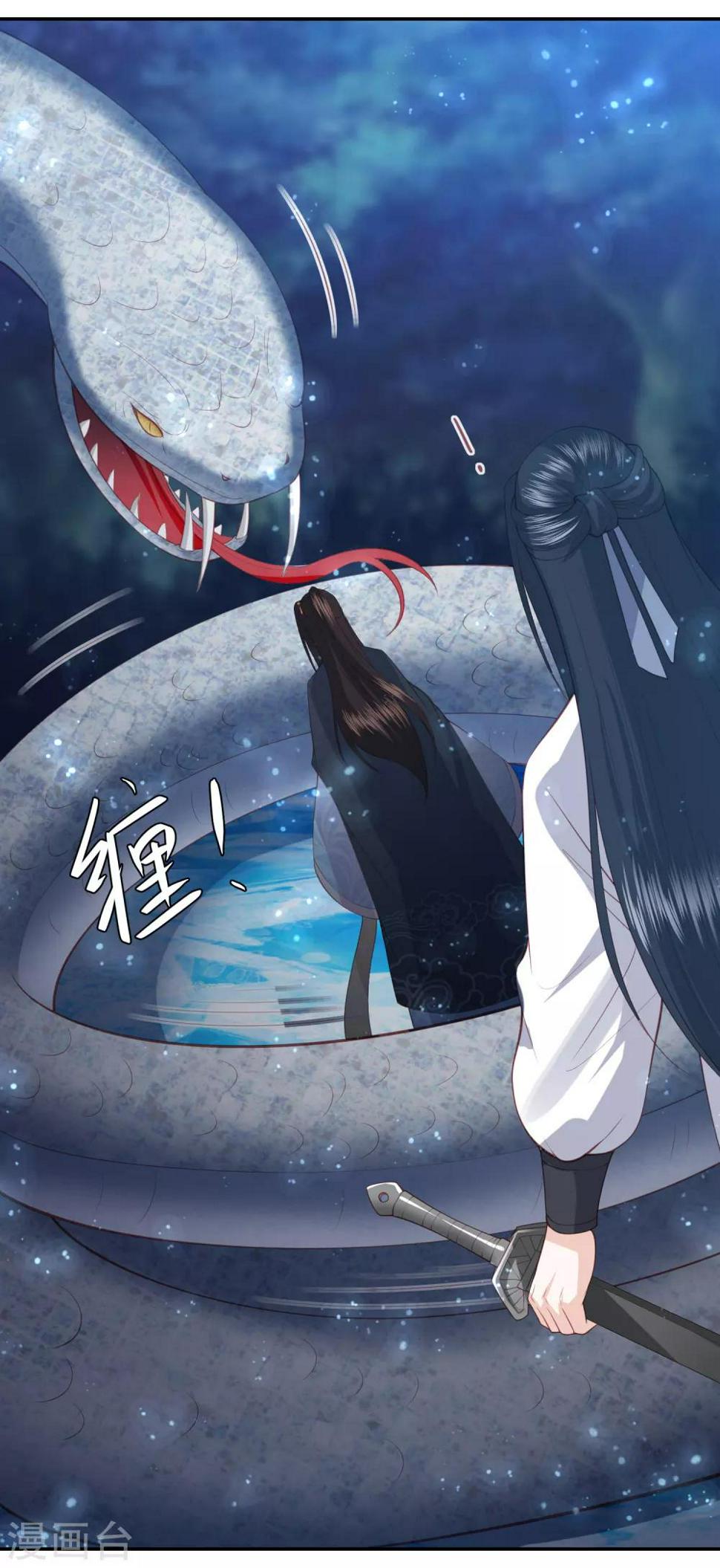 《凤凰错:专宠弃妃》漫画最新章节第132话 眼睛看不见了免费下拉式在线观看章节第【19】张图片