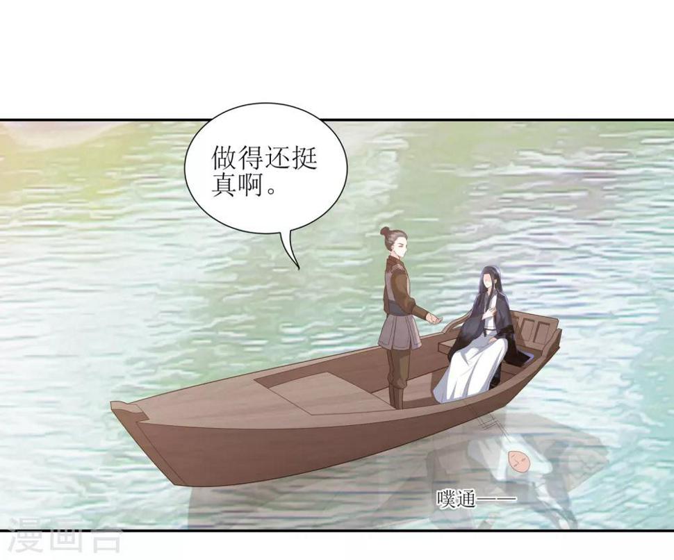 《凤凰错:专宠弃妃》漫画最新章节第20话 宁心遭毒打免费下拉式在线观看章节第【6】张图片