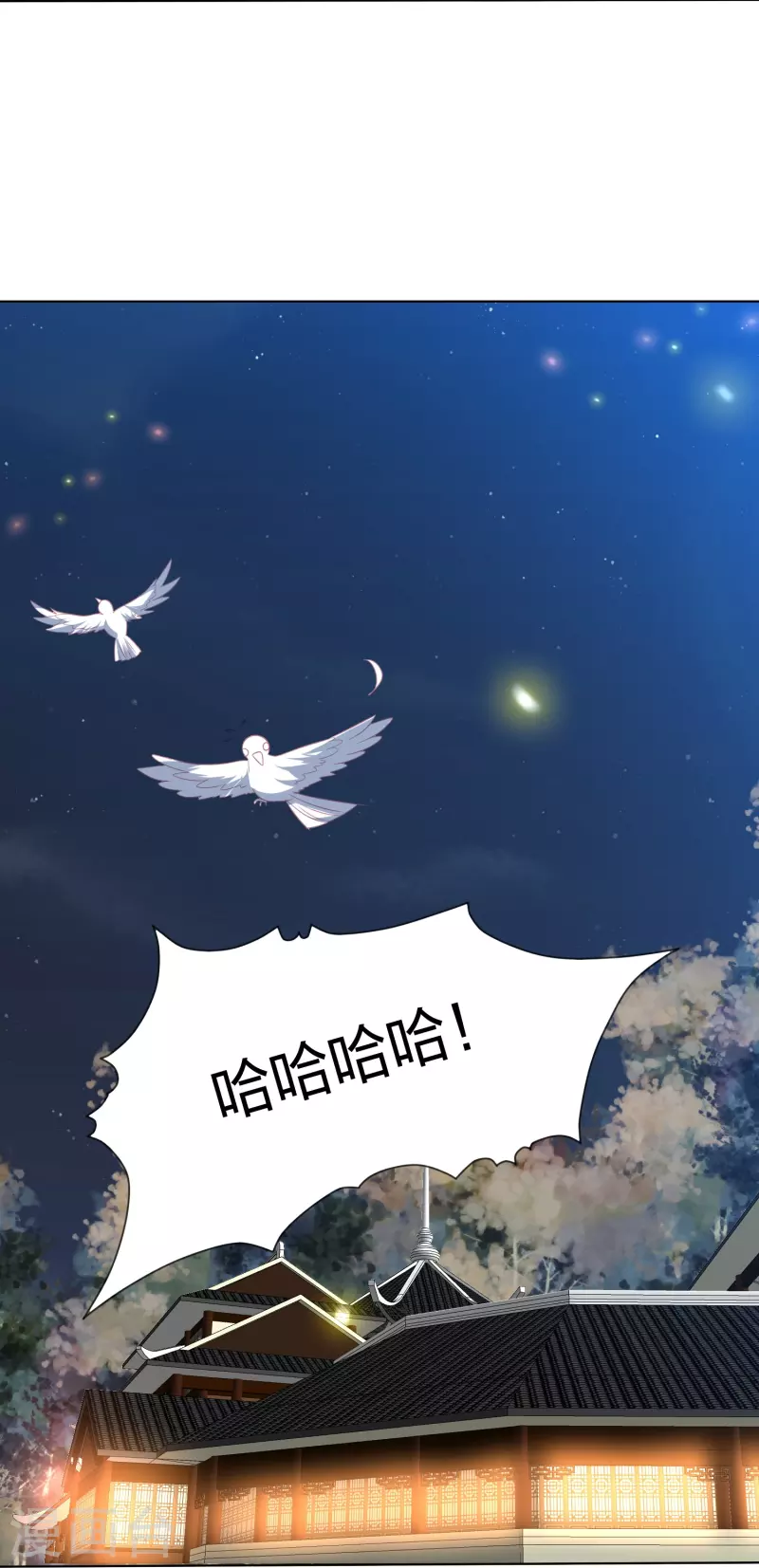 《凤凰错:专宠弃妃》漫画最新章节第224话 解蛇毒免费下拉式在线观看章节第【28】张图片