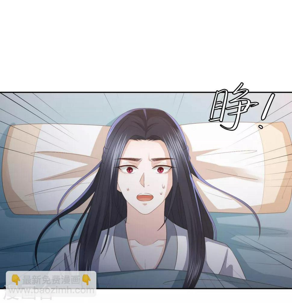 《凤凰错:专宠弃妃》漫画最新章节第24话 各方打捞，尸骨无存免费下拉式在线观看章节第【6】张图片