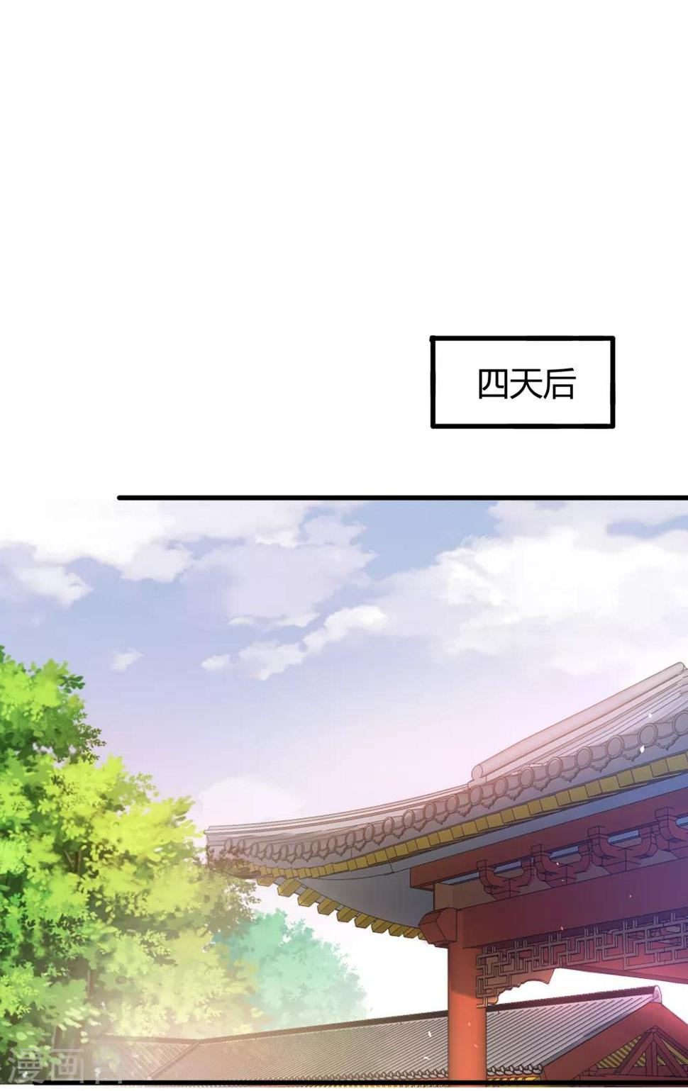 《凤凰错:专宠弃妃》漫画最新章节第4话 本王给你一个赎罪的机会免费下拉式在线观看章节第【22】张图片