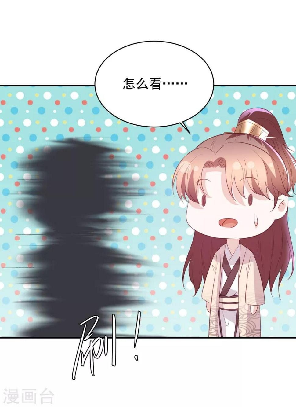 《凤凰错:专宠弃妃》漫画最新章节第64话 王爷成了恋爱脑免费下拉式在线观看章节第【32】张图片