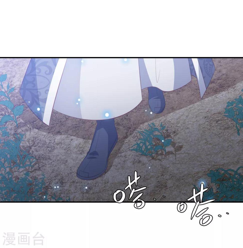 《凤凰错:专宠弃妃》漫画最新章节第64话 王爷成了恋爱脑免费下拉式在线观看章节第【8】张图片