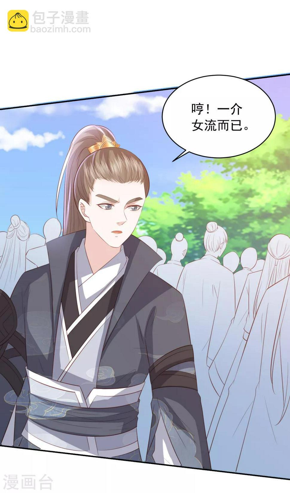 《凤凰错:专宠弃妃》漫画最新章节第81话 金针大会免费下拉式在线观看章节第【6】张图片