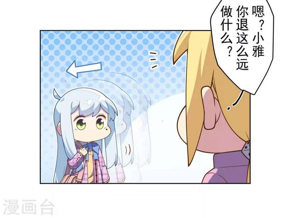 《封·禁神录》漫画最新章节第97话 欲望支配之人免费下拉式在线观看章节第【13】张图片