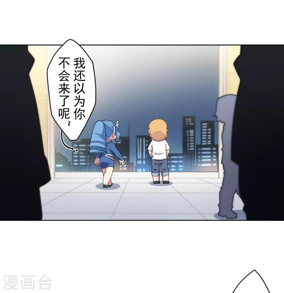 《封·禁神录》漫画最新章节第99话 解围免费下拉式在线观看章节第【6】张图片