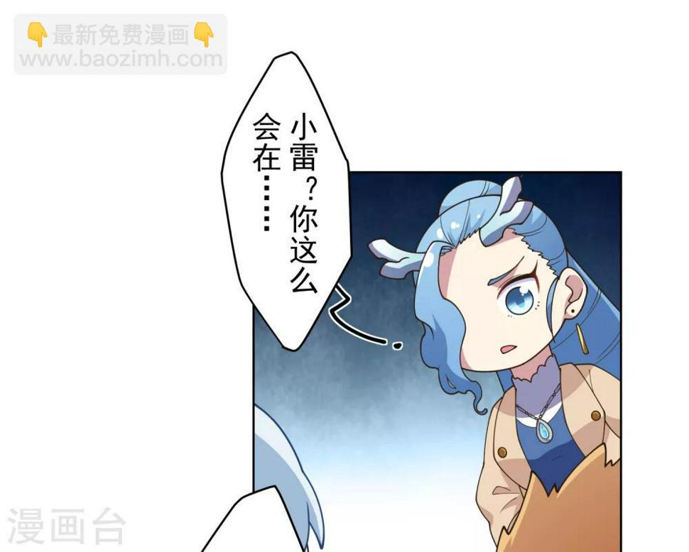 《封·禁神录》漫画最新章节第104话 灭口免费下拉式在线观看章节第【19】张图片